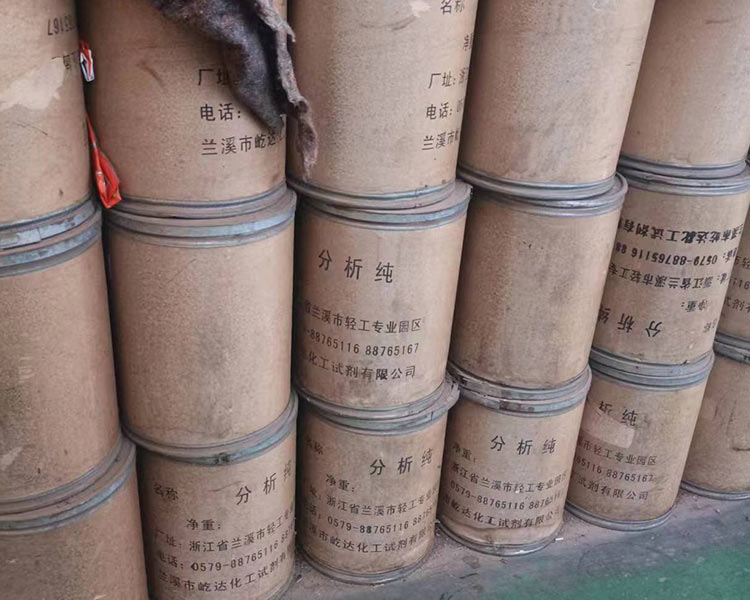 嘉鴻危廢處理公司談?wù)劤Ｒ?jiàn)的危廢處理方法有哪些？